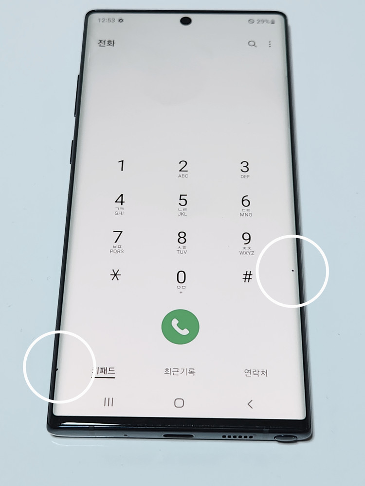 갤럭시노트10+플러스 512G 무잔상 60435 이미지