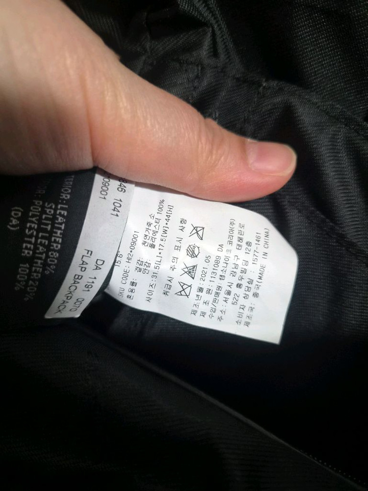 샘소나이트 남성백팩 팝니다 이미지