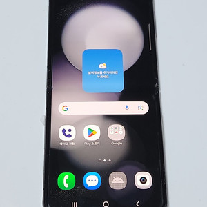 갤럭시Z플립5 512G 블랙 공기계 60377 이미지