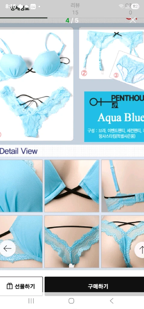 2종*펜트하우스 브래지어,티팬티 2종 85A 100L 이미지