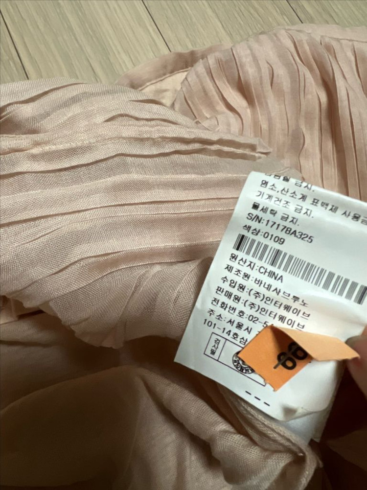 바네사브루노아떼 쉬폰 플리츠 투피스 블라우스 미니스커트 셋업 세트 치마 날개 민소매 나시 핑크베이지 여리핏 데이트룩 이미지