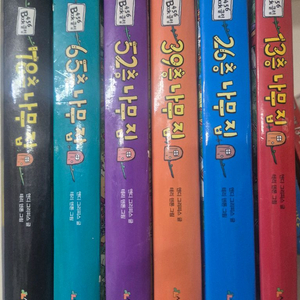 나무집 시리즈 한글 6권+ 영어원서 9권 이미지