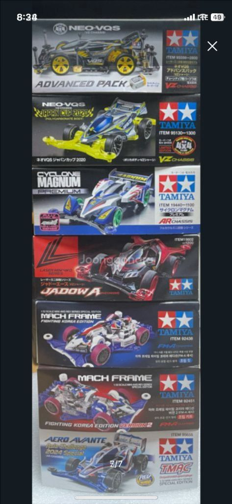 타미야 한정판 미니카 및 스피드복스 휠장착기 샤프트체커 이미지