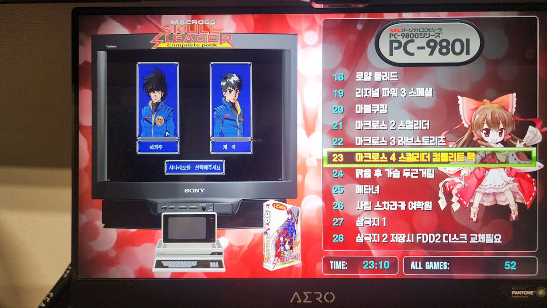 4테라 외장하드 에뮬게임 플스 스위치 핸드헬드 gpd win 원엑스플레이어 철권태그 리전고s 이미지