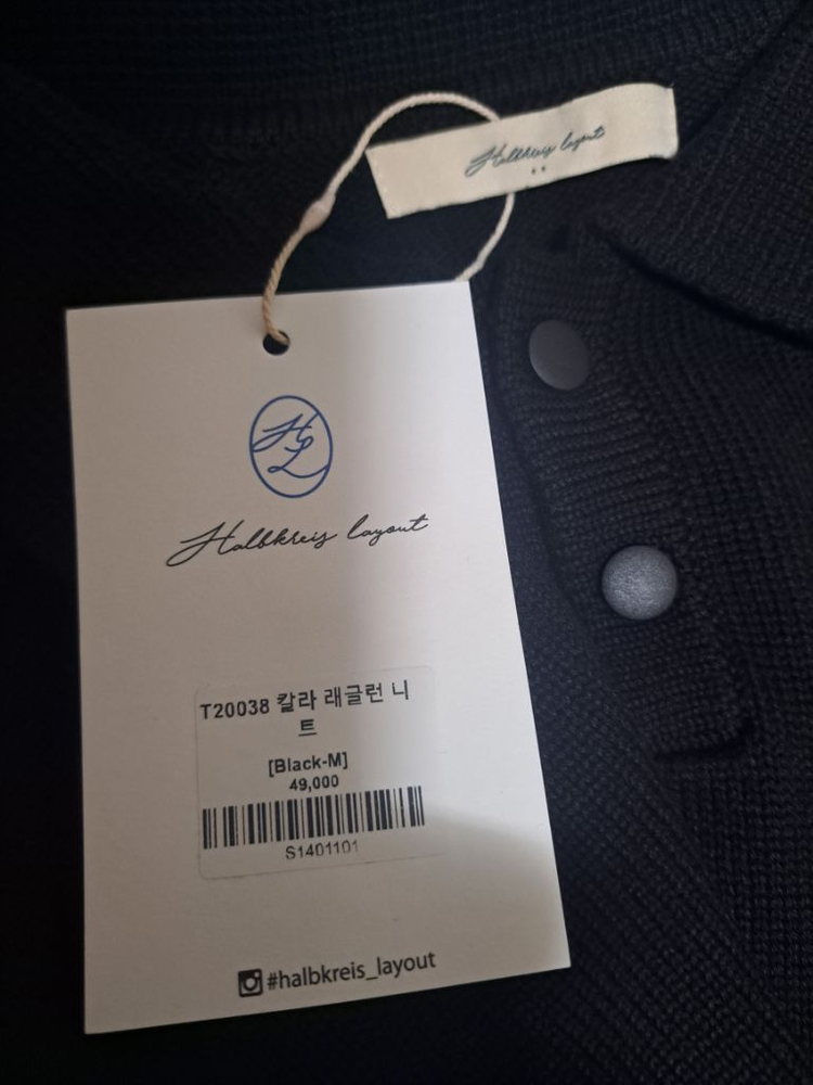 100-105)하프크라이즈 레이아웃 레글런 니트 이미지