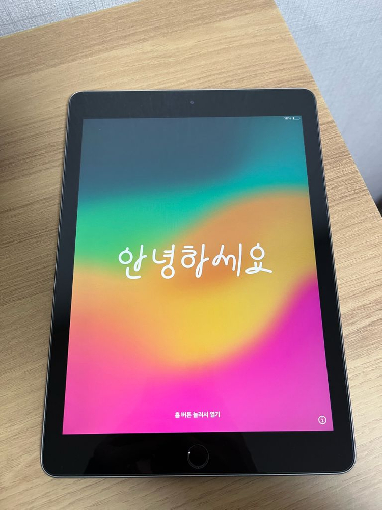 아이패드 기본 6세대 128GB Wi-Fi 이미지