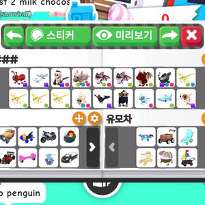 입양하세요 펫 팔아요 이미지