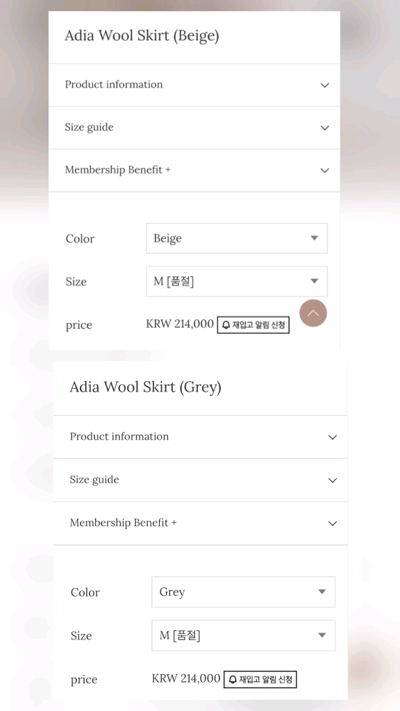그레이스유 아디아 울 스커트 그레이 베이지 m 이미지