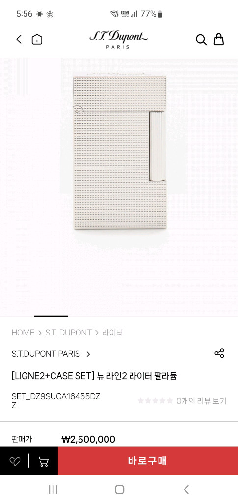 [새상품,백화점판,풀세트] 듀퐁라이터 라인2 신형 ca16455 팔라듐 백금 쌍불 듀퐁 라이타 이미지