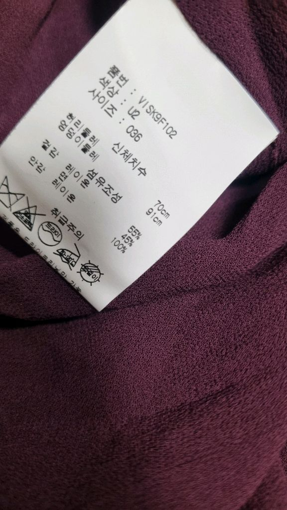 바네사브루노 롱스커트 이미지