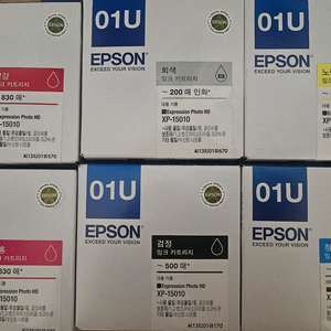엡손 01U 잉크 이미지