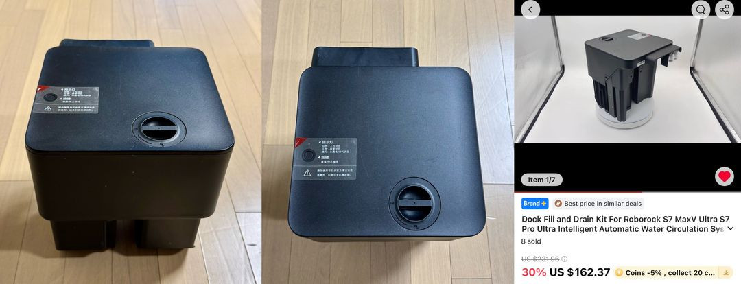 Roborock S7 MaxV Ultra 본품 + 국내정발 열풍건조키트 + 자동급수키트 세트 이미지