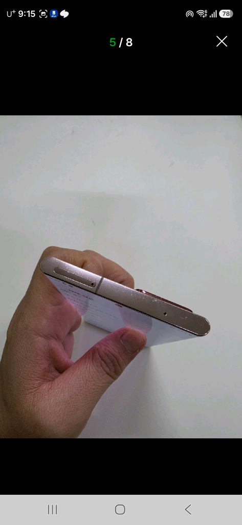 갤럭시 노트20울트라 브론즈 정상공기기 이미지