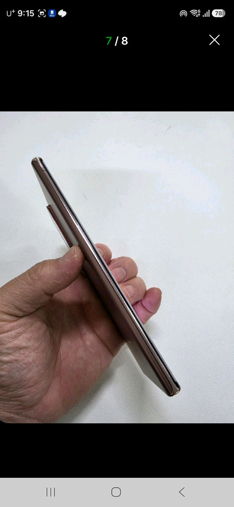 갤럭시 노트20울트라 브론즈 정상공기기 이미지