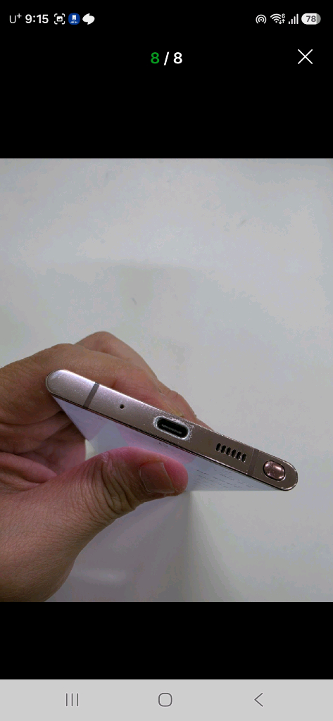 갤럭시 노트20울트라 브론즈 정상공기기 이미지