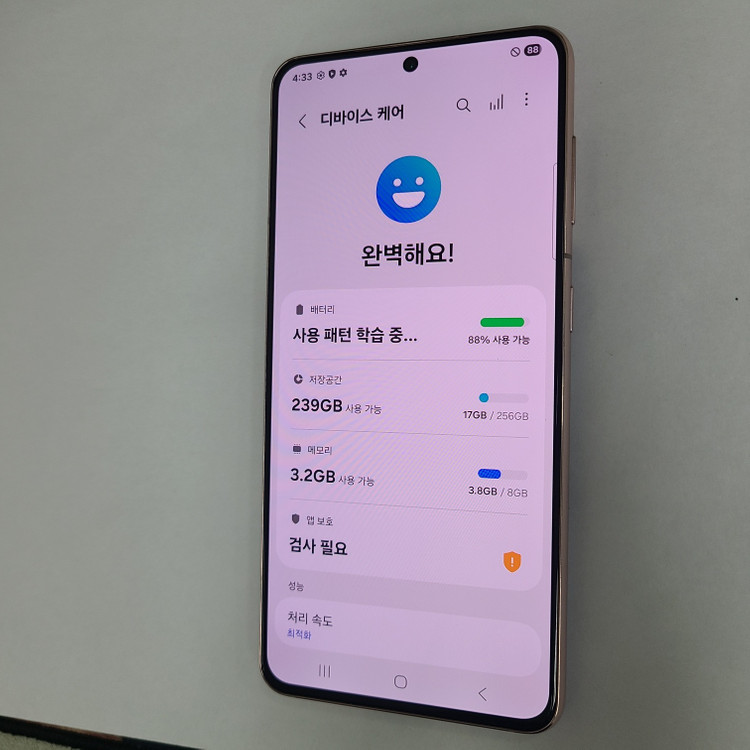 갤럭시 S21 퍼플 256G KT 무잔상급 046459 이미지