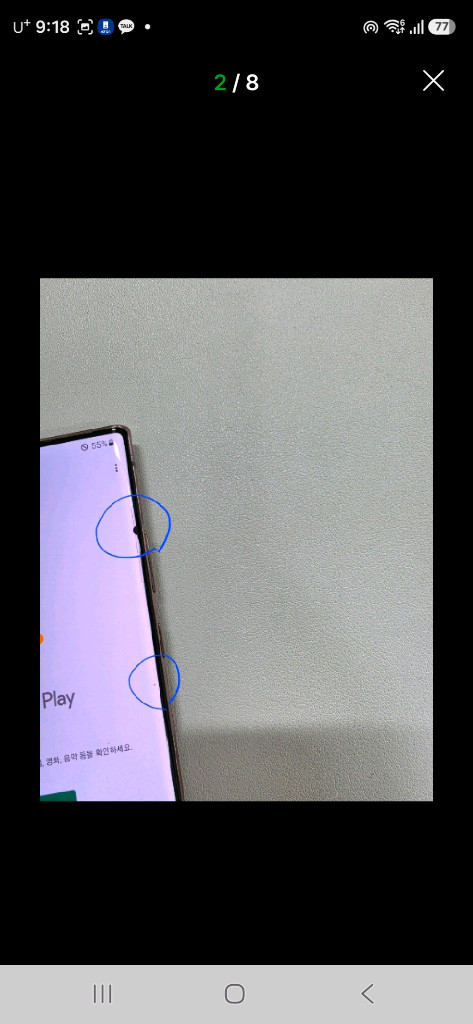 갤럭시 노트20울트라 브론즈 이미지