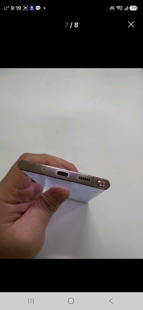 갤럭시 노트20울트라 브론즈 이미지