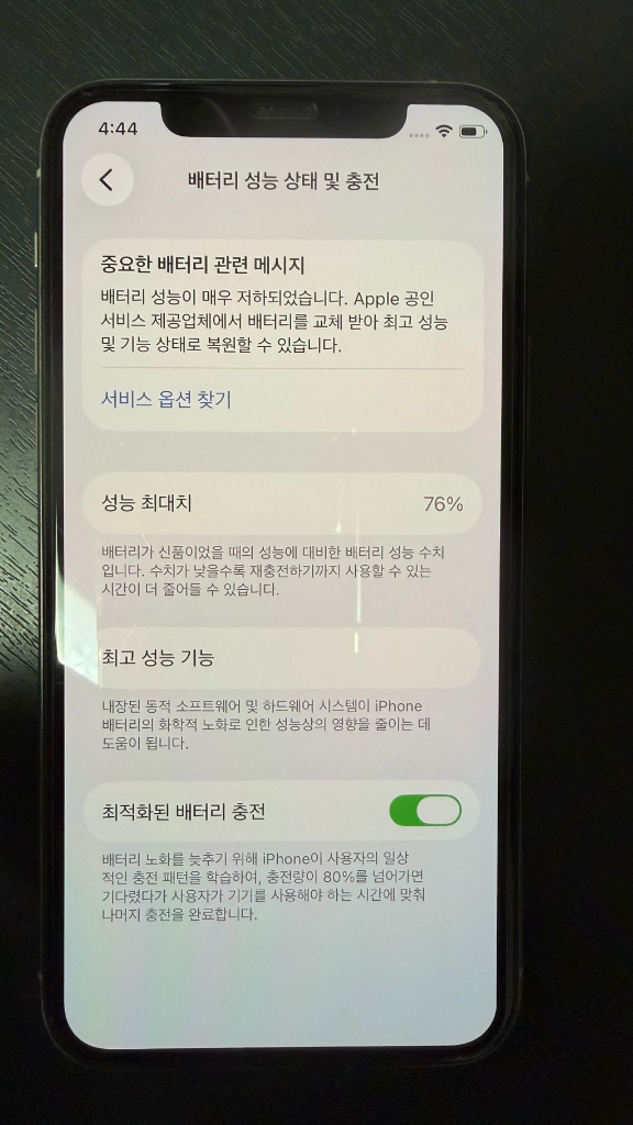 Apple 아이폰 iPhone 11 Pro 256GB 실버 풀박스 이미지