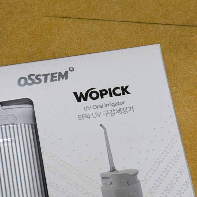 오스템 와픽 UV 구강세정기 WO-203 미개봉 새상품 판매합니다. 이미지