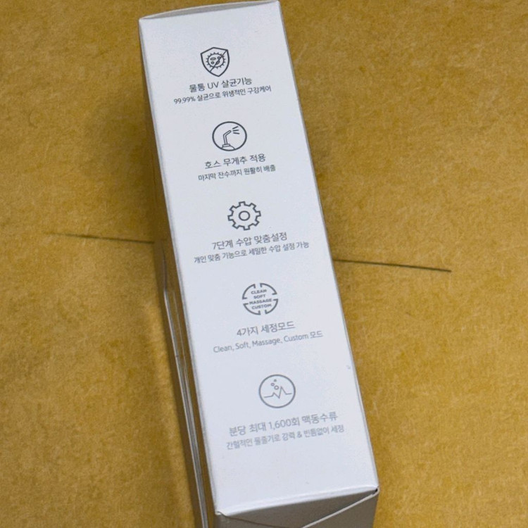 오스템 와픽 UV 구강세정기 WO-203 미개봉 새상품 판매합니다. 이미지