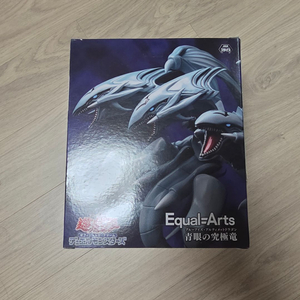 유희왕 시리즈 궁극의 푸른눈의 백룡 팝니다 이미지