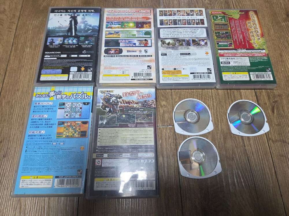 PSP 플레이스테이션 게임 일괄 판매합니다 이미지