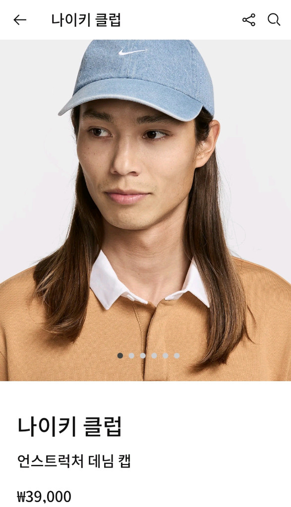 나이키 데님캡 청모자 캡모자 M/L사이즈 새제품 4만원 이미지