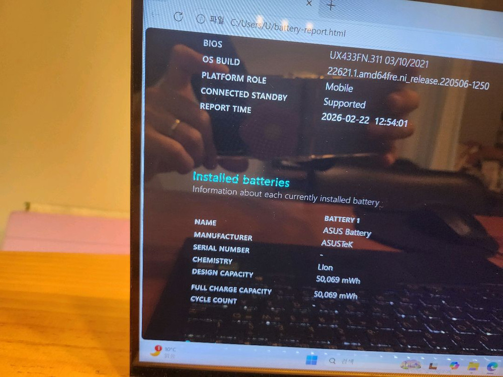 ASUS 젠북 노트북(초경량,새배터리,엔비디아하만카돈) 이미지
