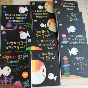 아기 물고기 하양이 (포스터 포함) 이미지