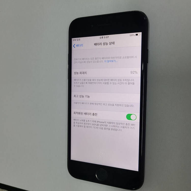 아이폰7 매트블랙 128G 인스타 빈티지폰 배터리92% 126679 이미지