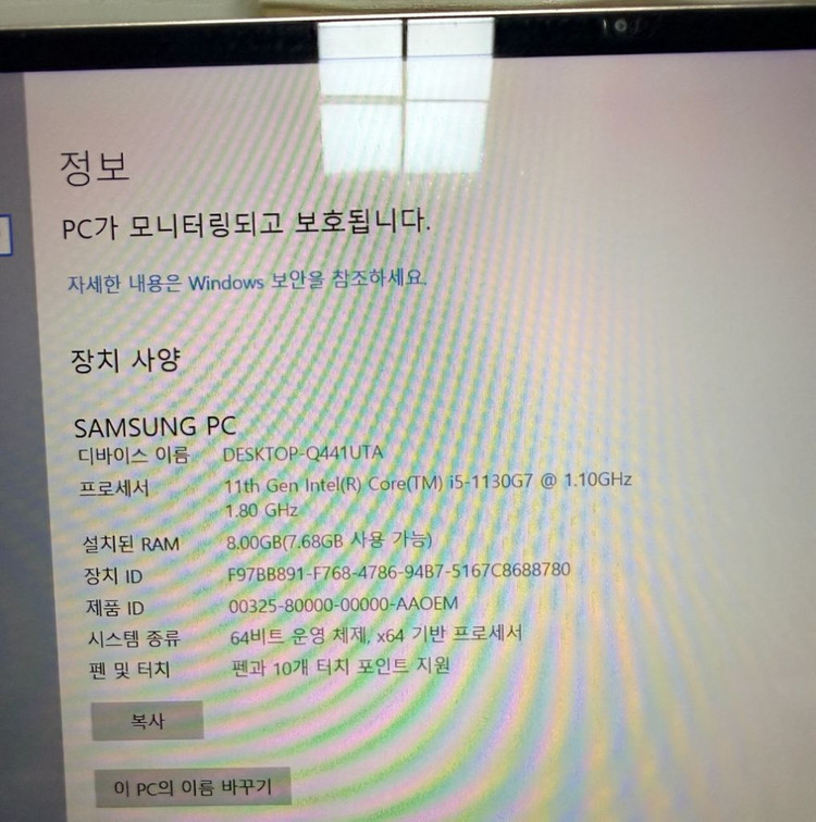 삼성 갤럭시 북 플렉스2 13인치 노트북 판매 이미지