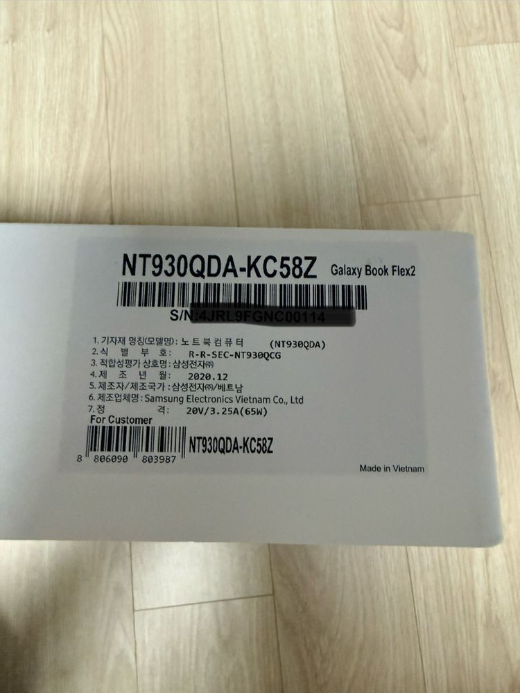 삼성 갤럭시 북 플렉스2 13인치 노트북 판매 이미지