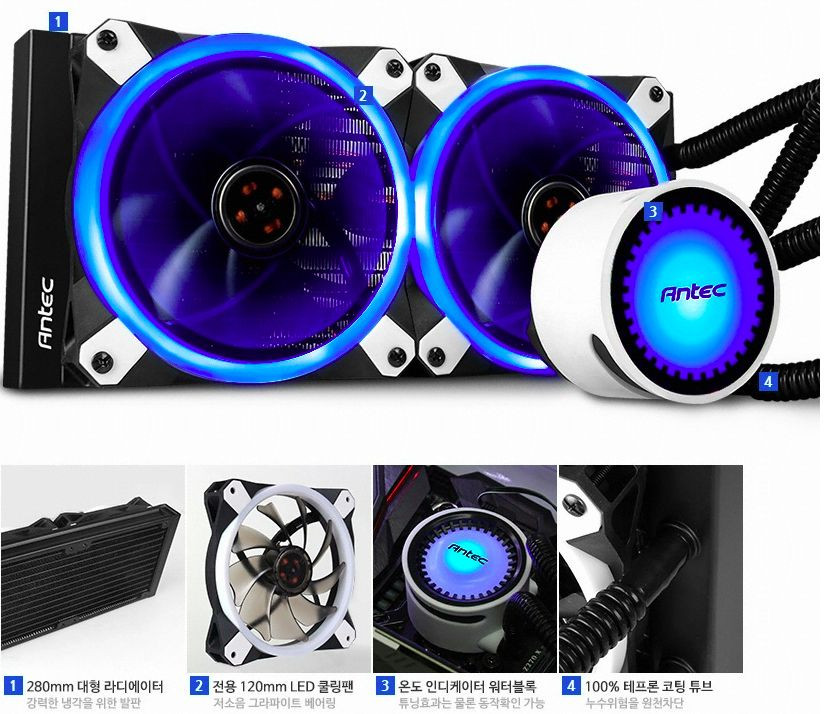Antec 2열 일체형 수냉쿨러(새상품) 이미지