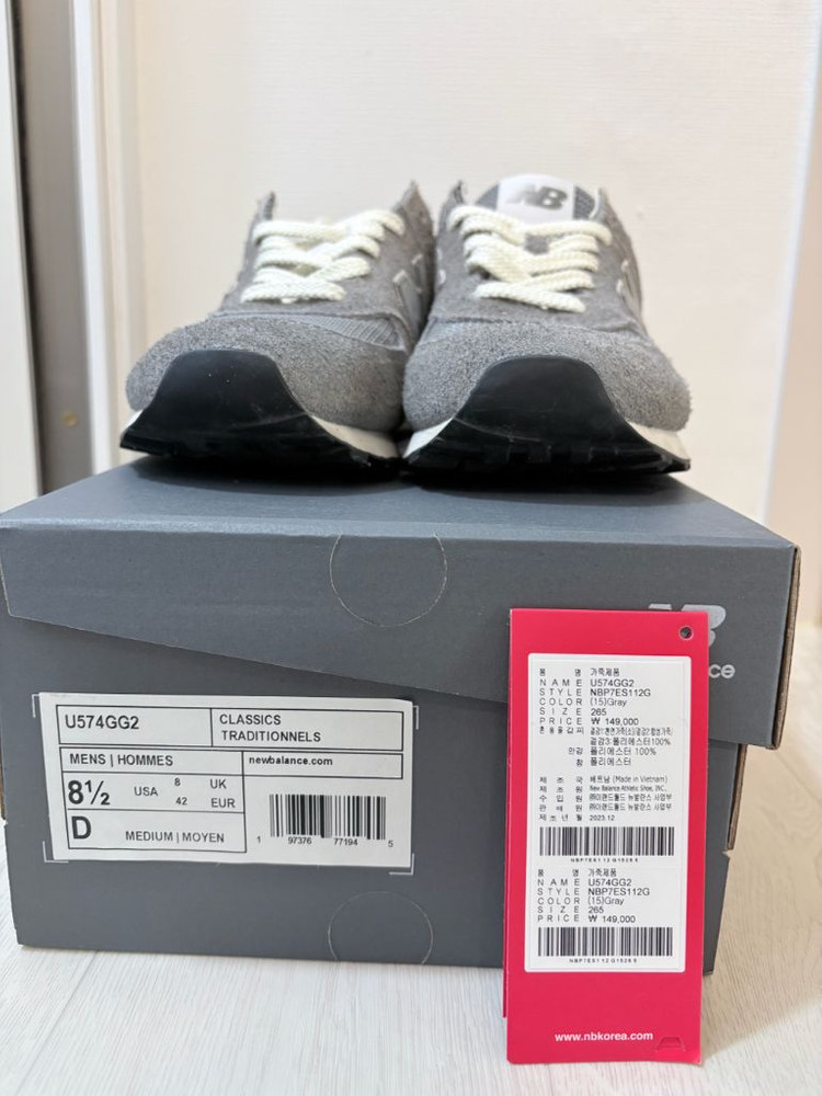 [뉴발란스x포터리] U574GG2 (265) 이미지