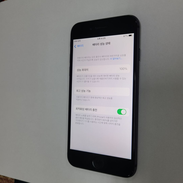 아이폰8 블랙 64G 인스타 배터리100% 115911 이미지