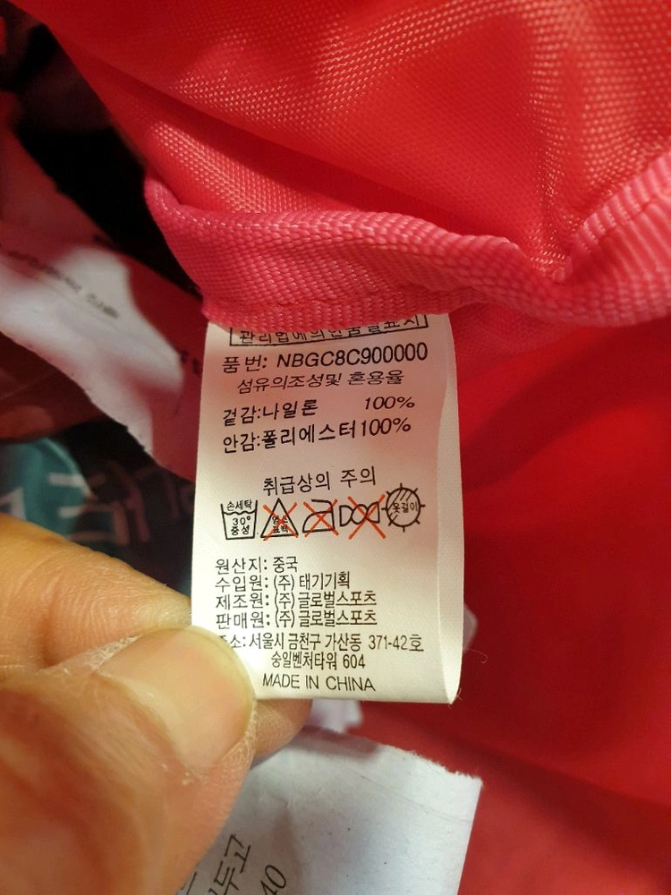 뉴발란스 핑크 숄더백 더플백 여행가방 이미지