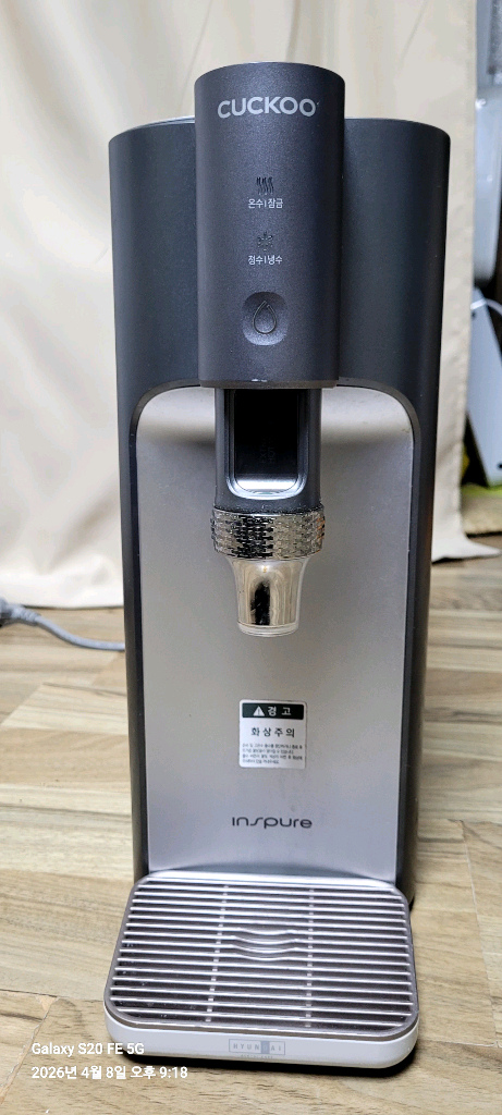 내림! 쿠쿠 끓는물 정수기 CP-TS100S 이미지