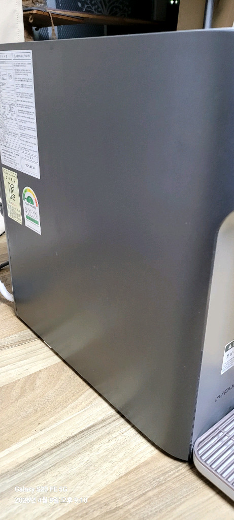 내림! 쿠쿠 끓는물 정수기 CP-TS100S 이미지