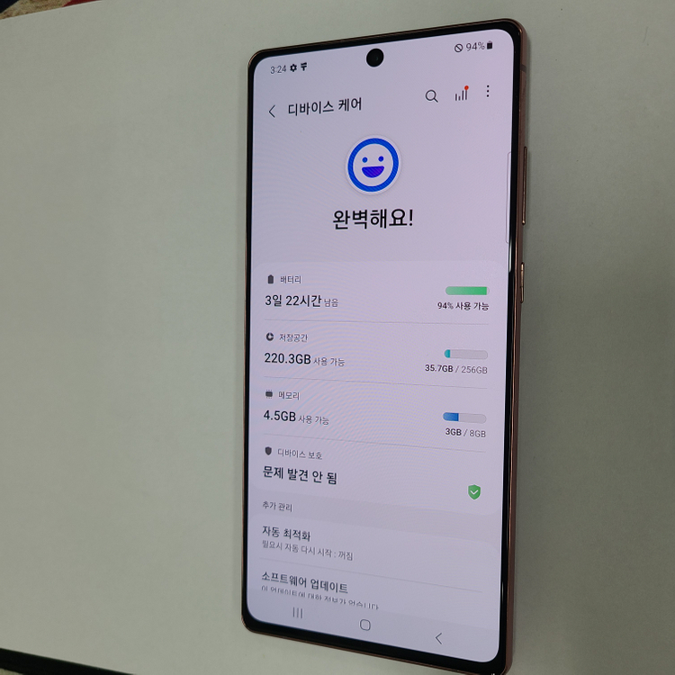 갤럭시 노트20 브론즈 256G SK 무잔상 AA급 211220 이미지