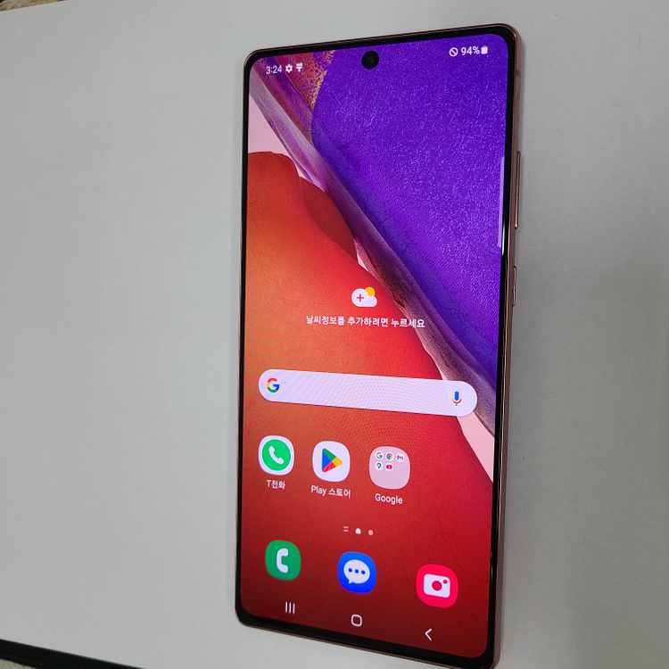 갤럭시 노트20 브론즈 256G SK 무잔상 AA급 211220 이미지