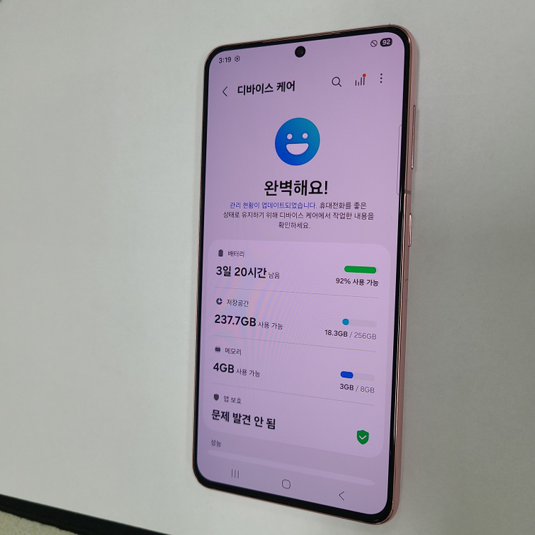 갤럭시 S21 핑크 256G LGU+ SS급 043999 이미지