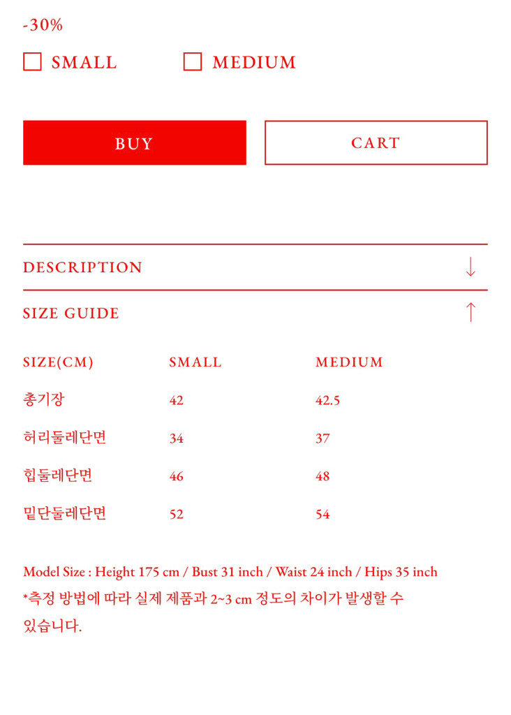 비아플레인 브라운 미니스커트 새제품 이미지