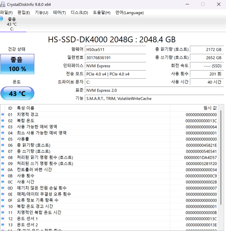 Onexplayer x1 air 32GB/2TB 이미지