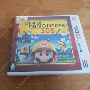 닌텐도 3DS 슈퍼 마리오 메이커 미개봉 이미지