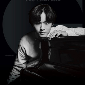 임윤찬 피아노 리사이틀 대구 판매합니다 이미지