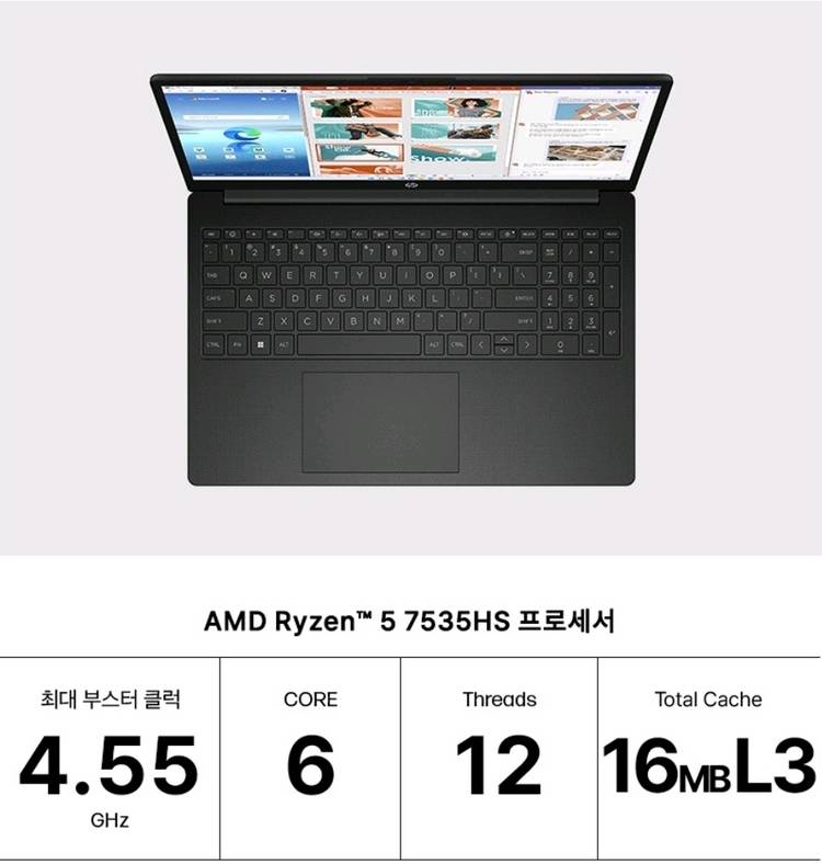 [15.6인치] HP 학생 사무용 노트북 이미지