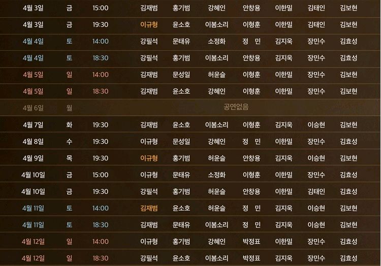 뮤지컬 팬레터 10주년기념 앵콜공연 vip석 판매 이미지