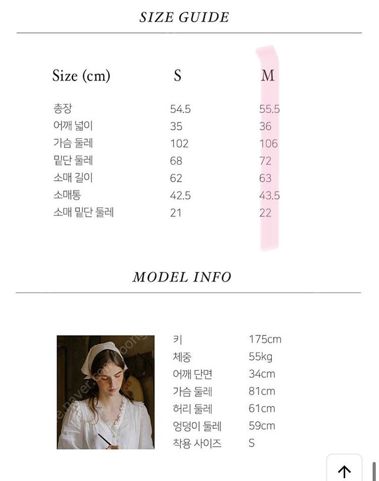 르니나 23년 린넨100 레이스 프릴 퍼프 슬리브리스 블라우스 출근룩 셔츠 프렌치시크 이미지