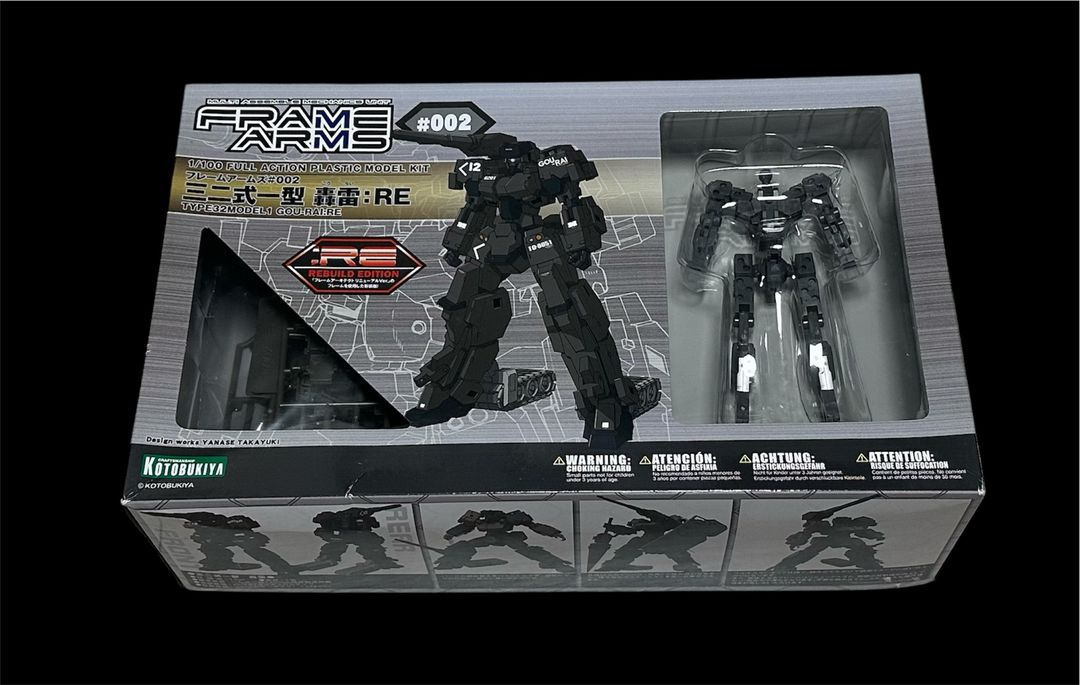 코토부키야 메탈기어 렉스 프라모델 판매합니다 이미지